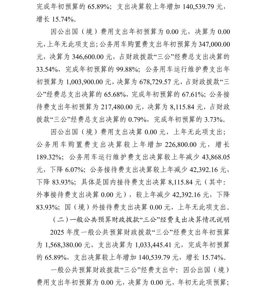 南宫28官网