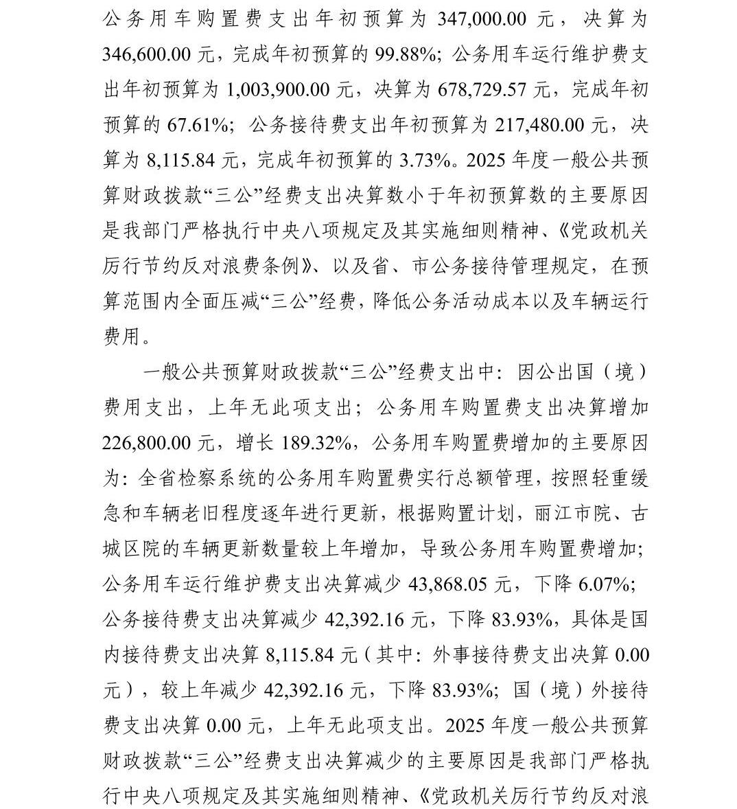 南宫28官网
