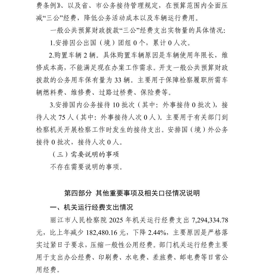 南宫28官网