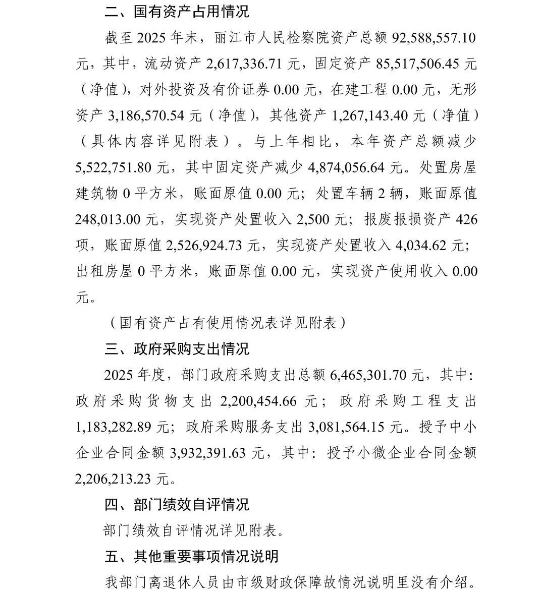 南宫28官网