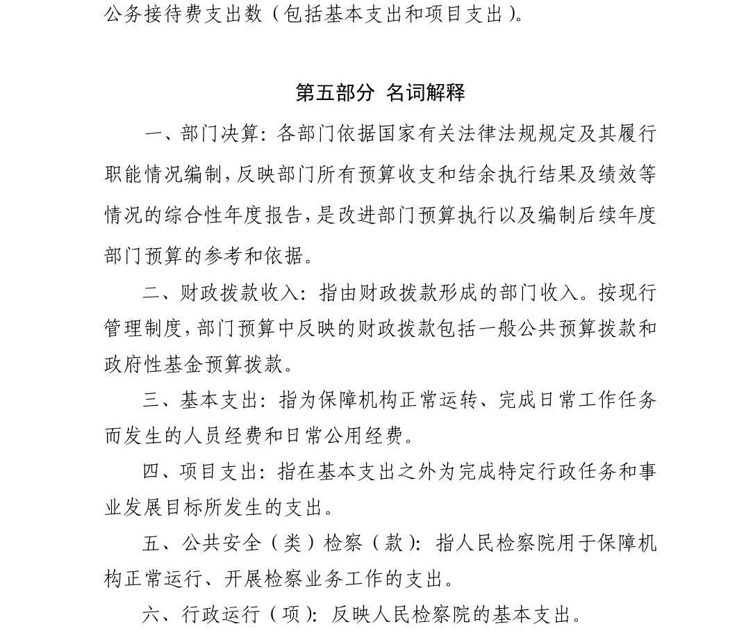 南宫28官网