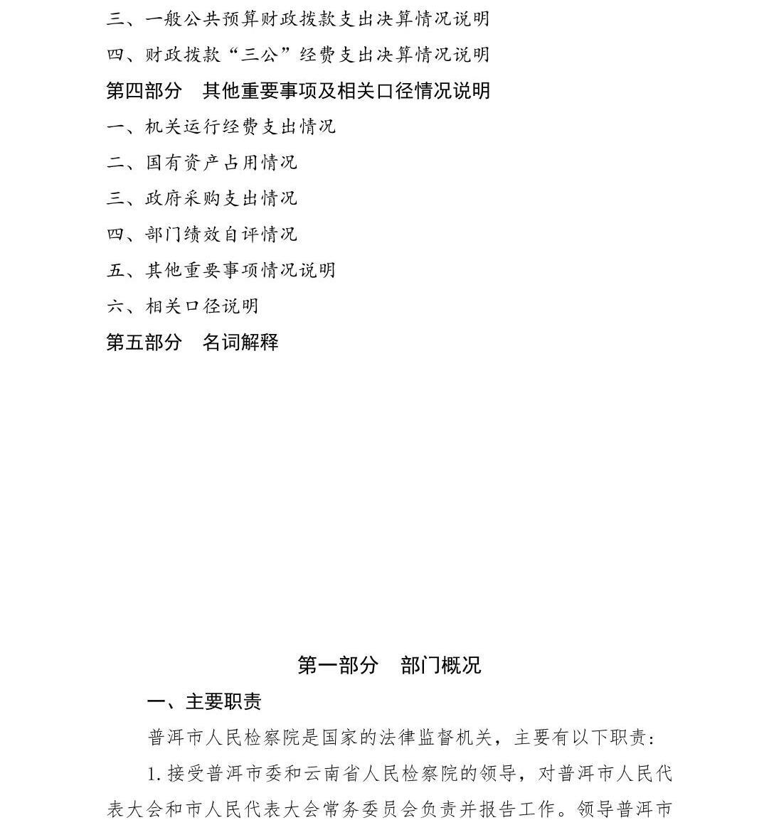 南宫28官网