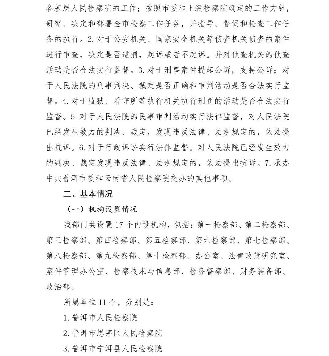 南宫28官网