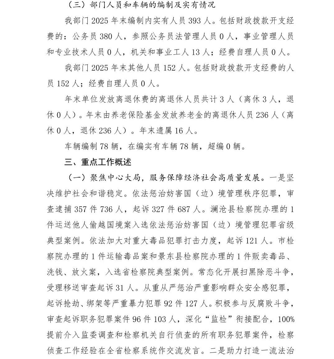 南宫28官网