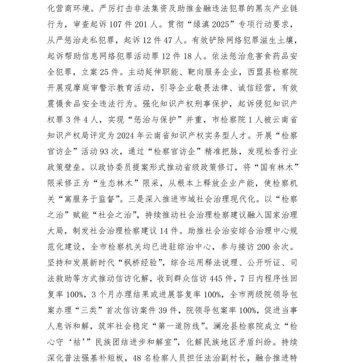 南宫28官网
