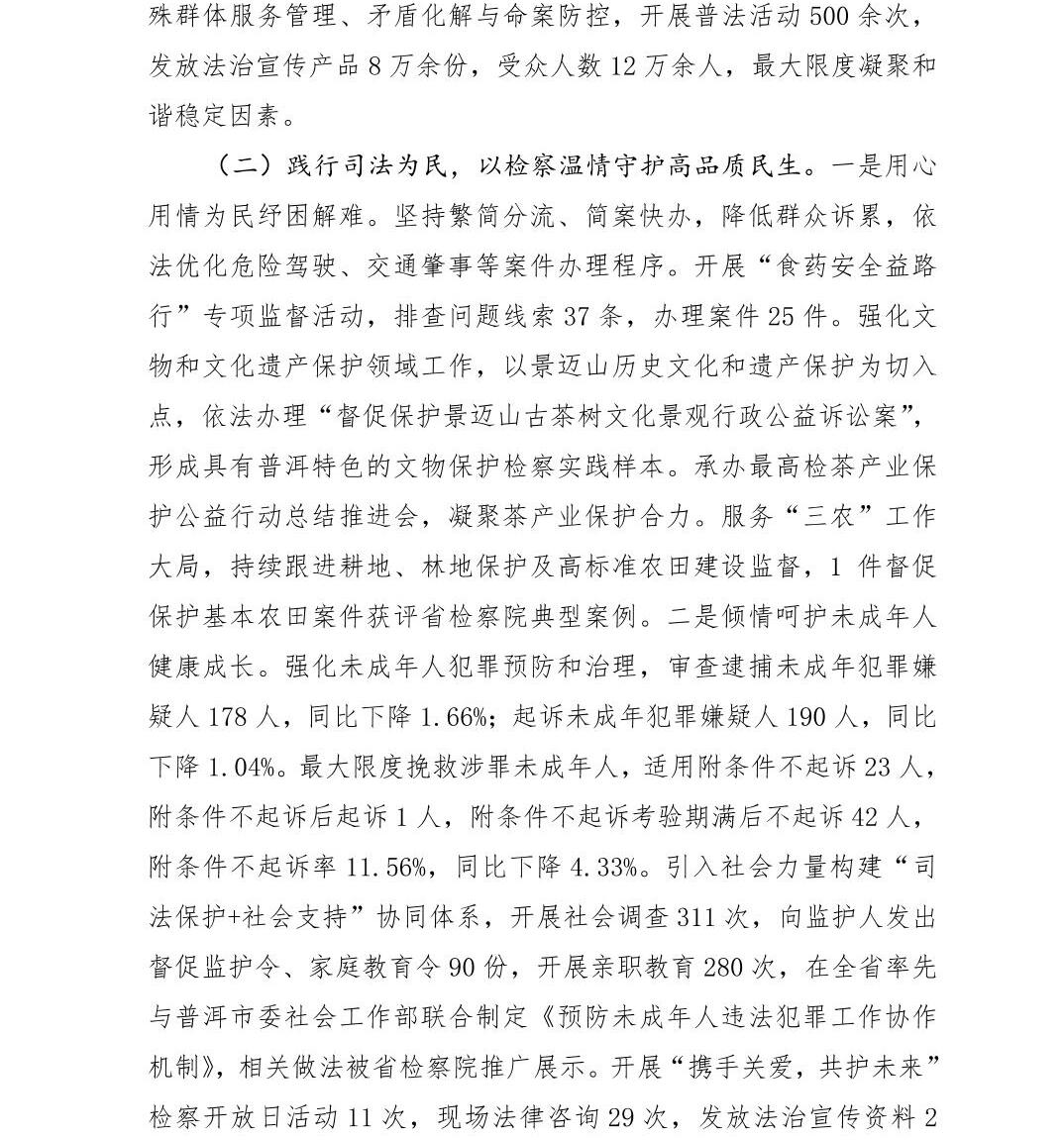 南宫28官网