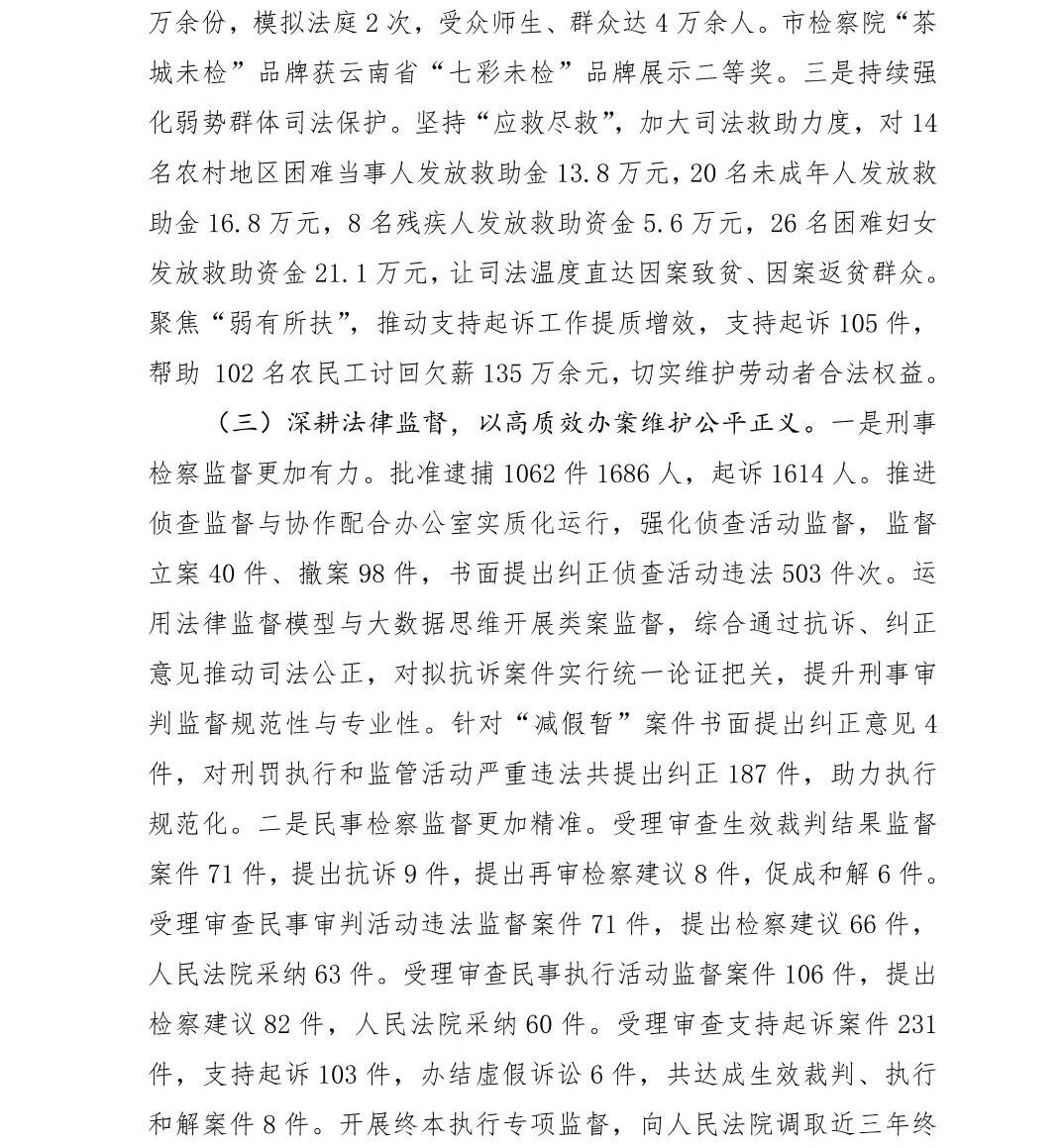 南宫28官网