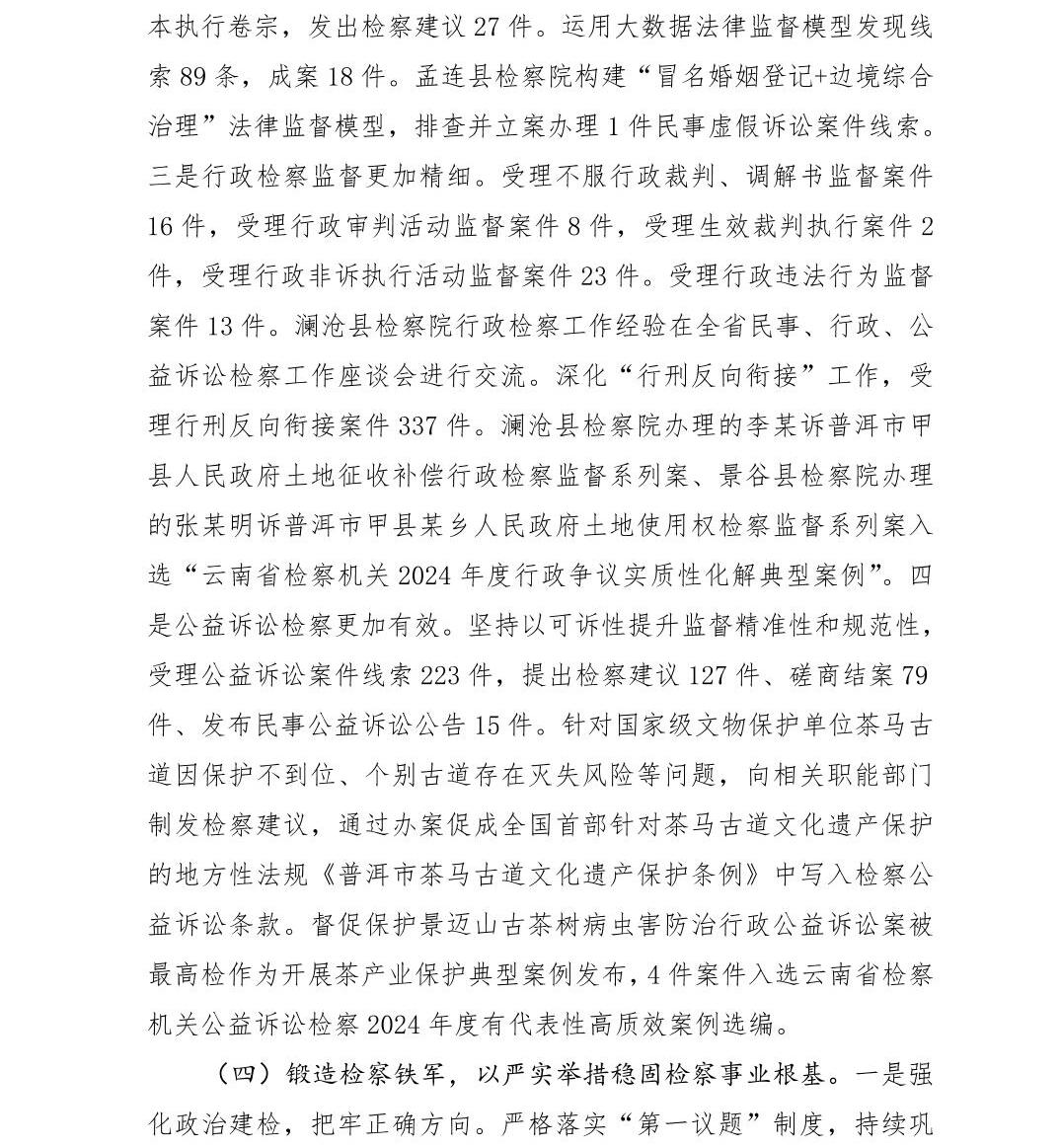 南宫28官网
