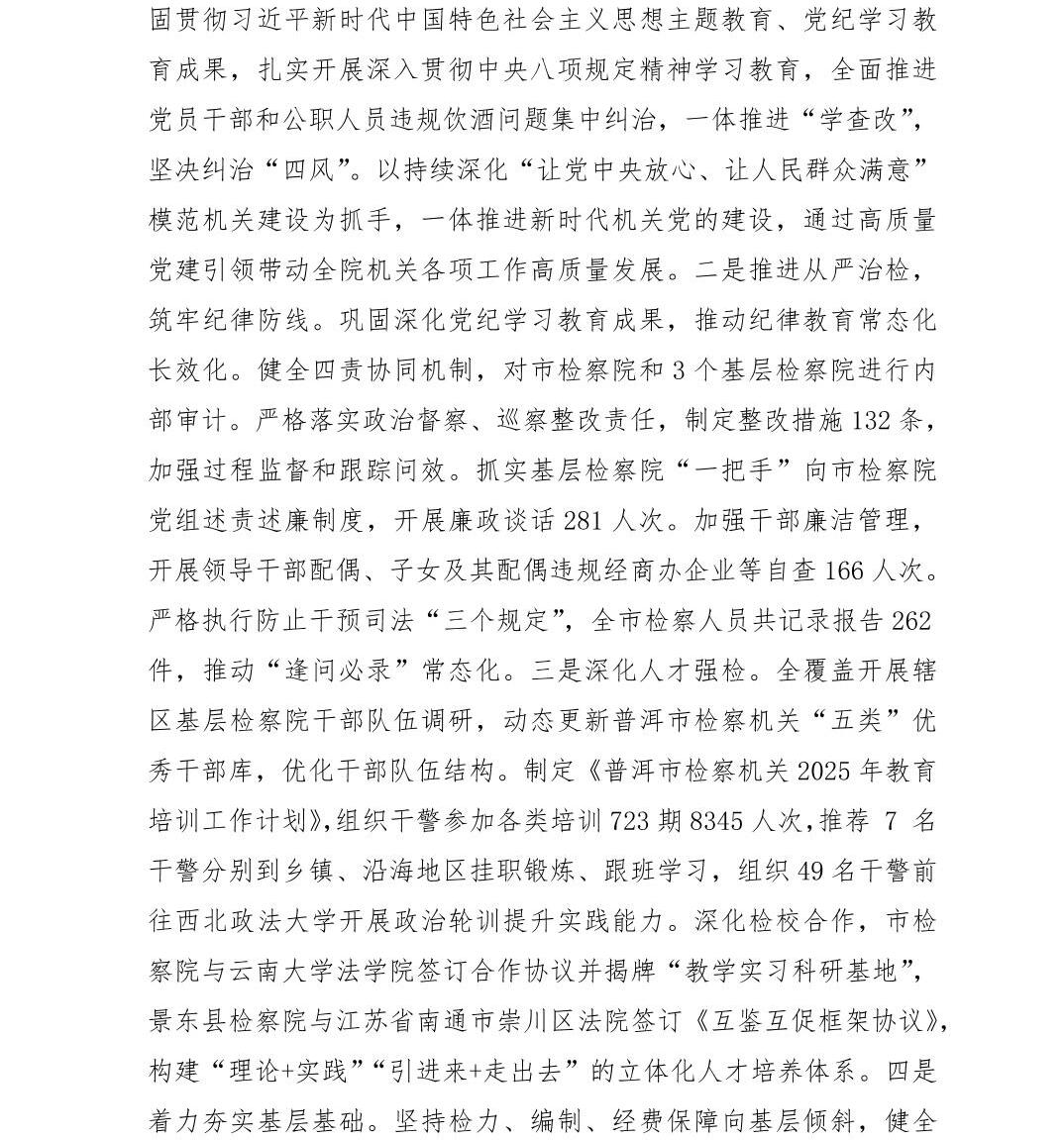 南宫28官网