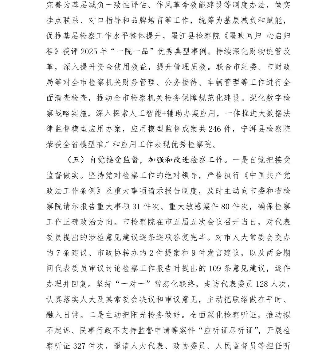 南宫28官网