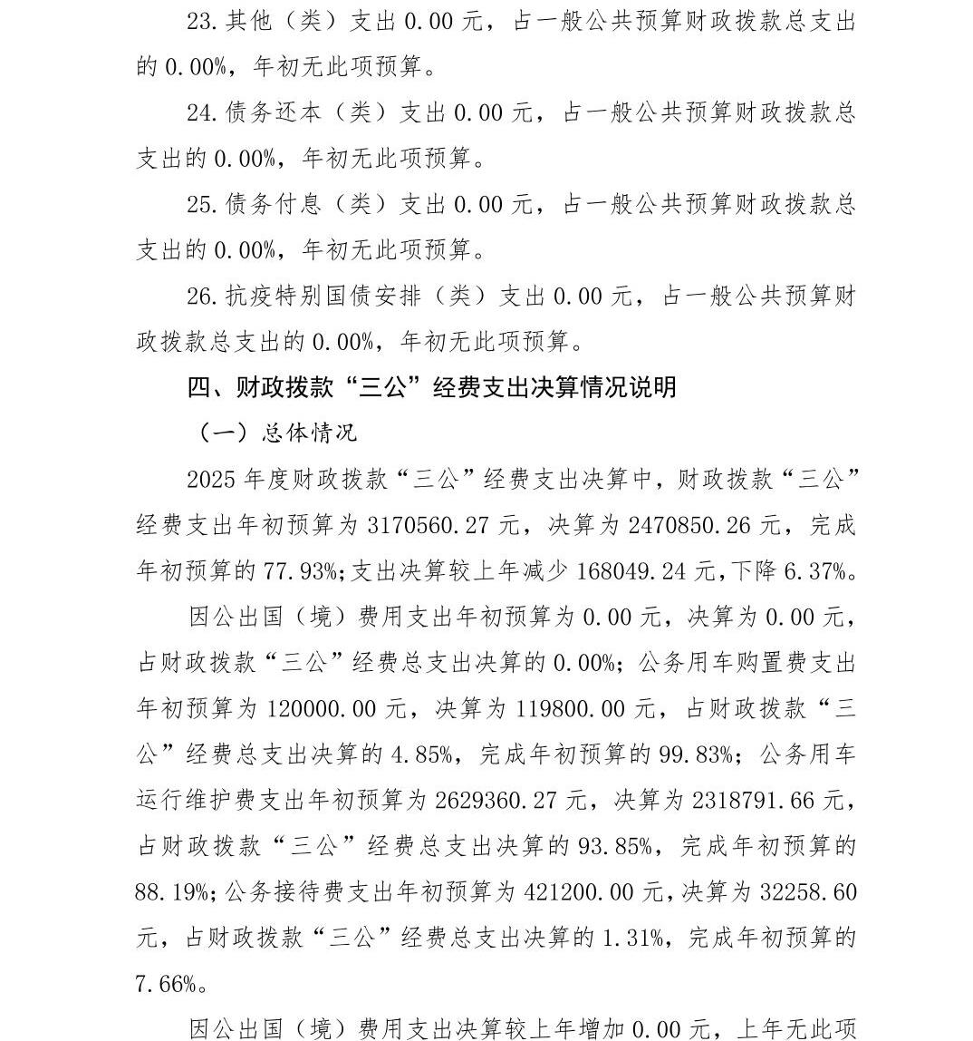 南宫28官网