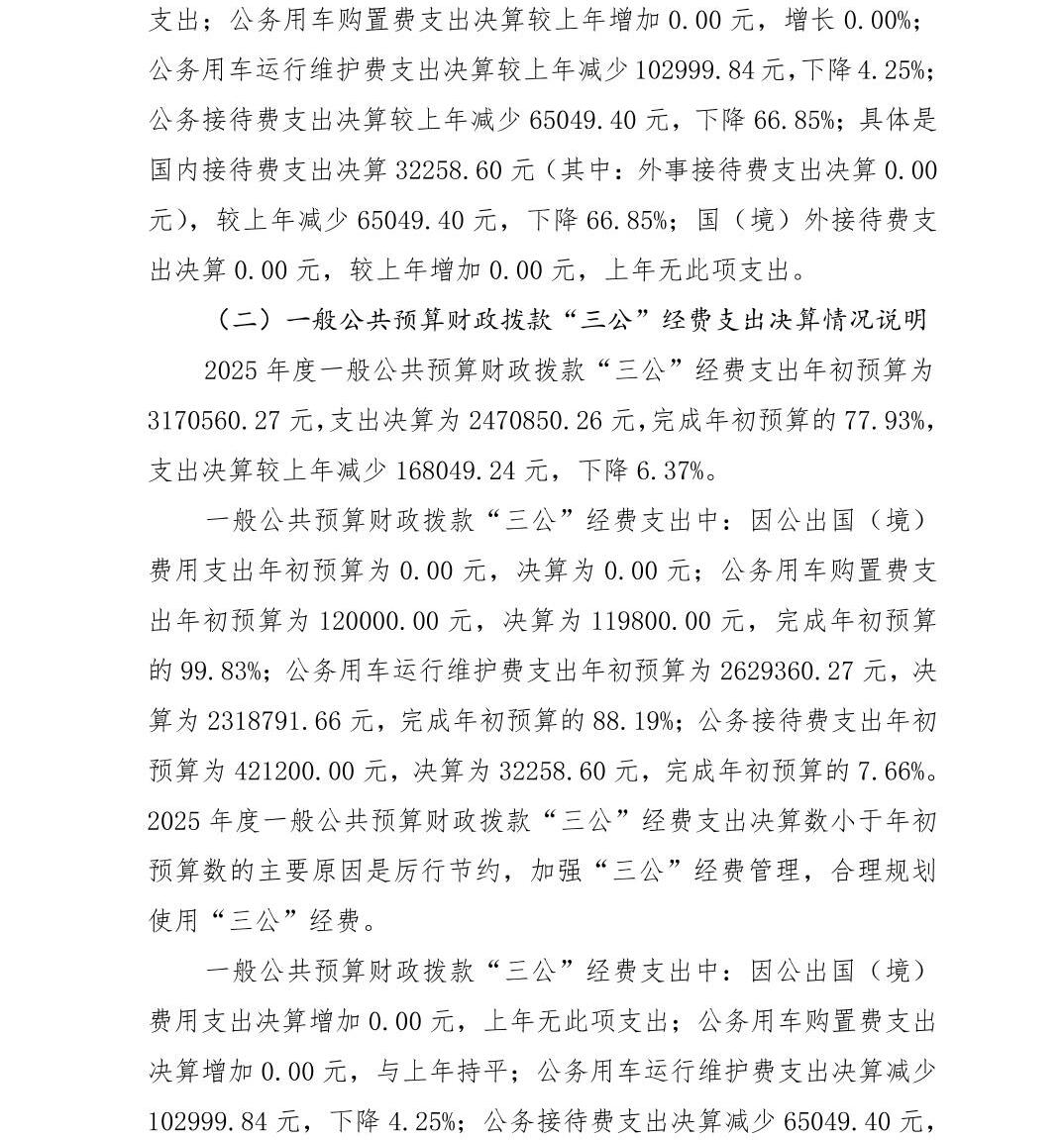南宫28官网