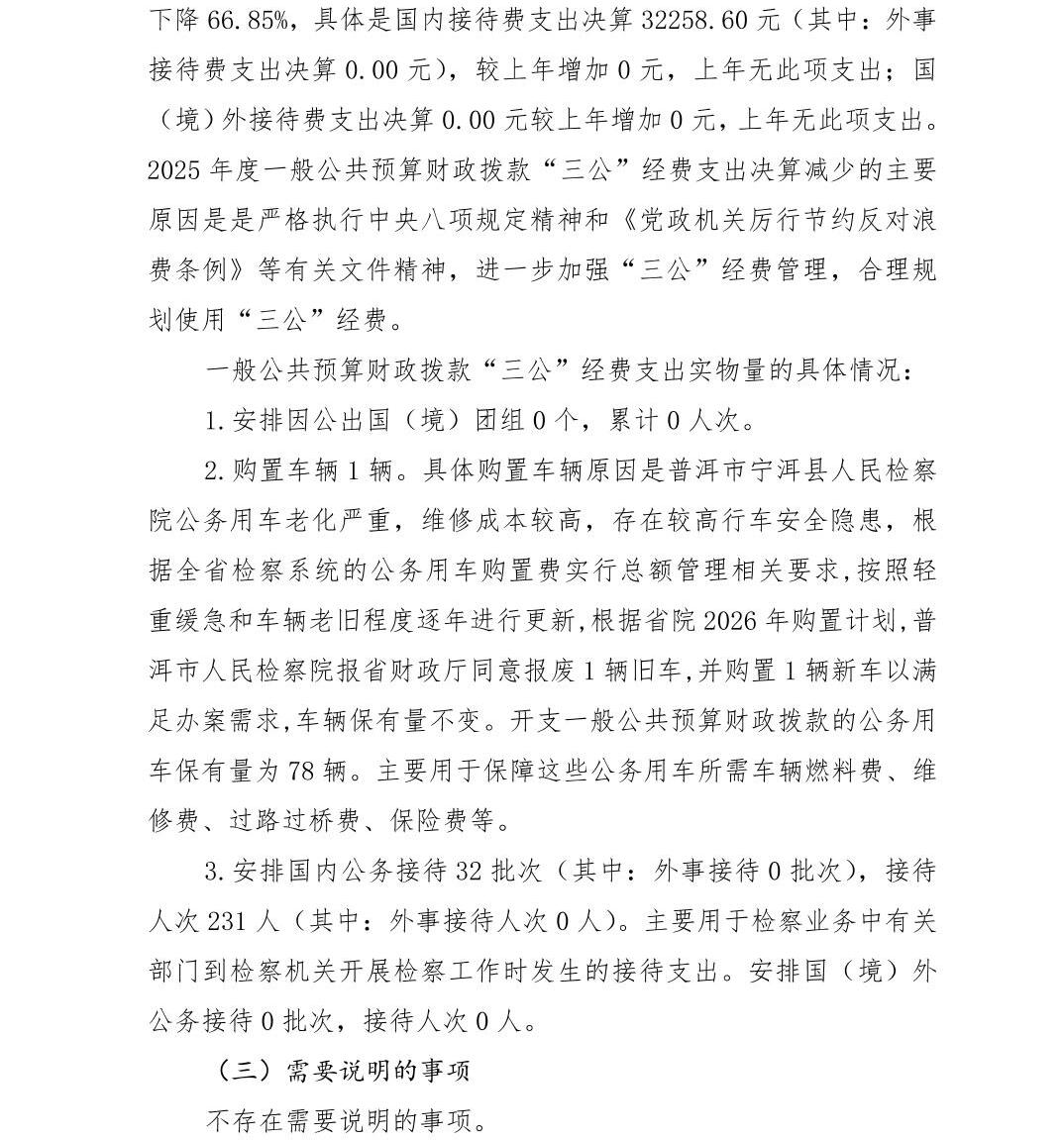 南宫28官网
