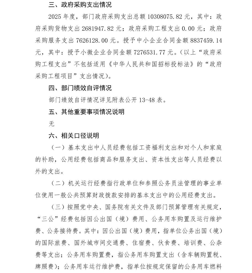 南宫28官网