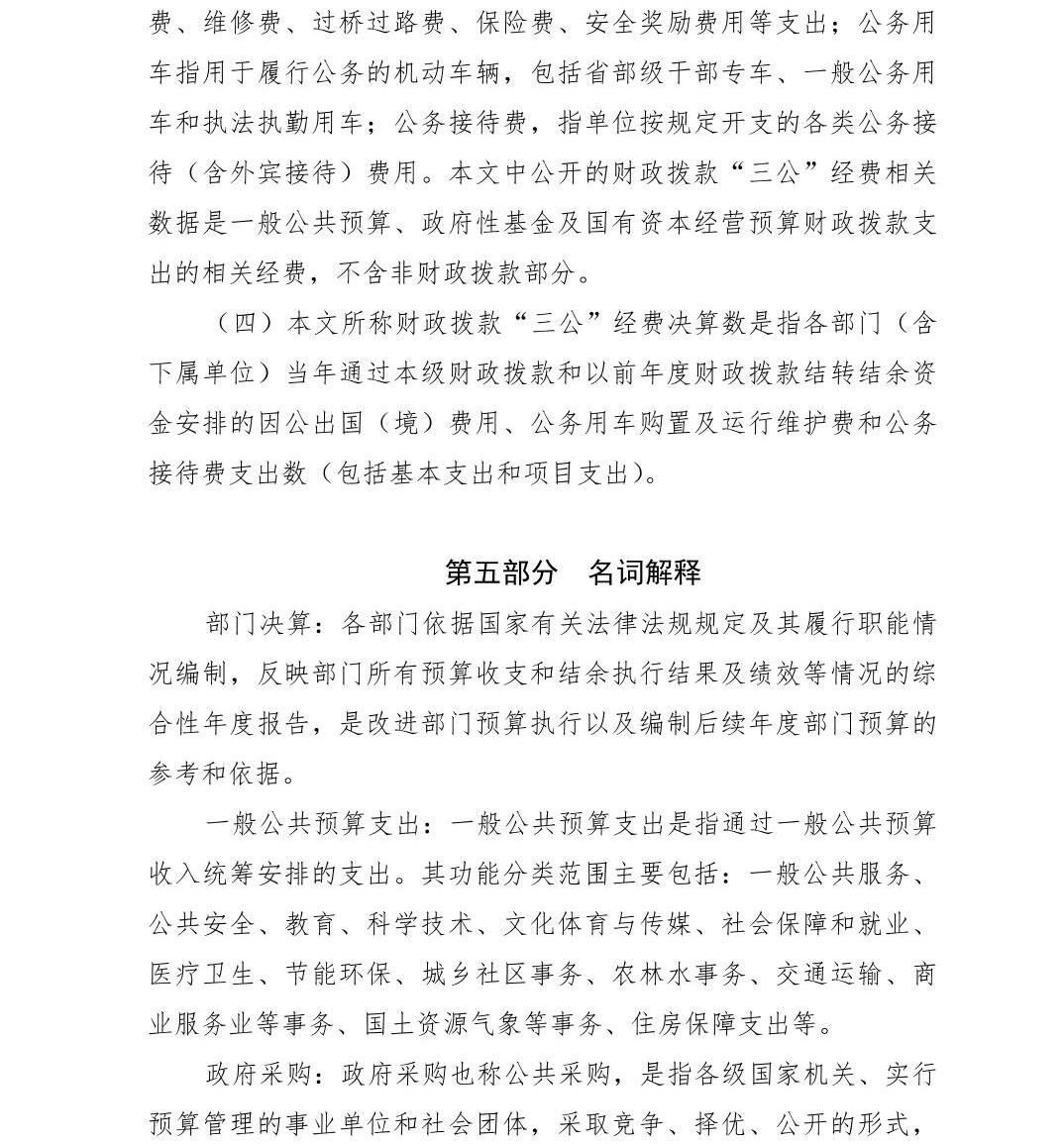 南宫28官网