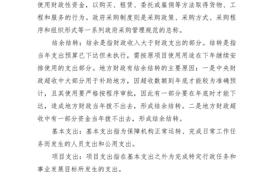 南宫28官网