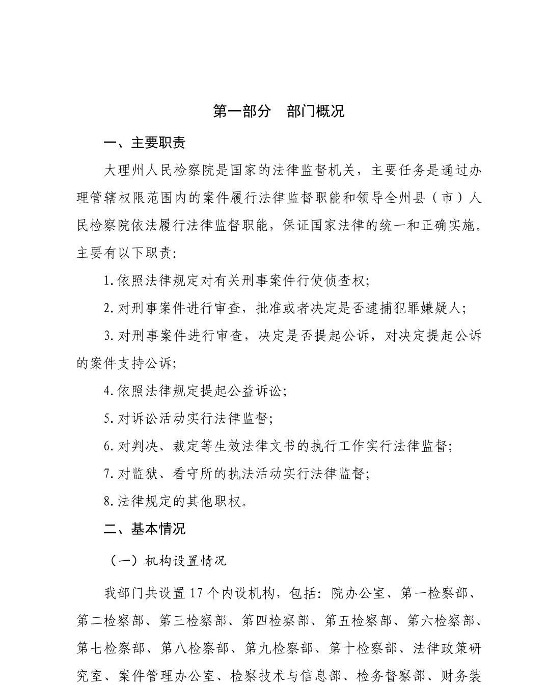 南宫28官网