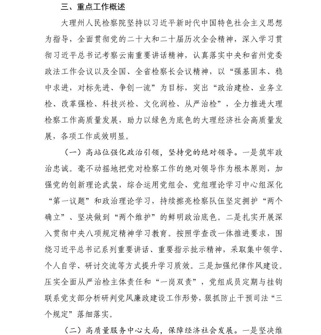 南宫28官网