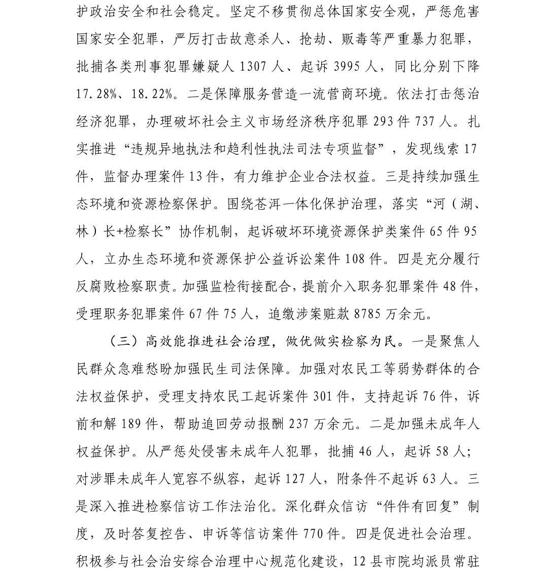 南宫28官网