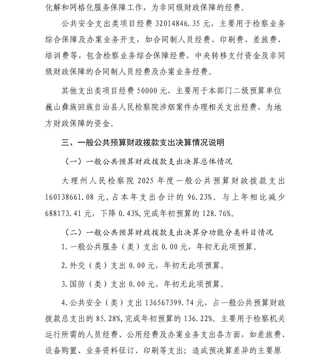 南宫28官网