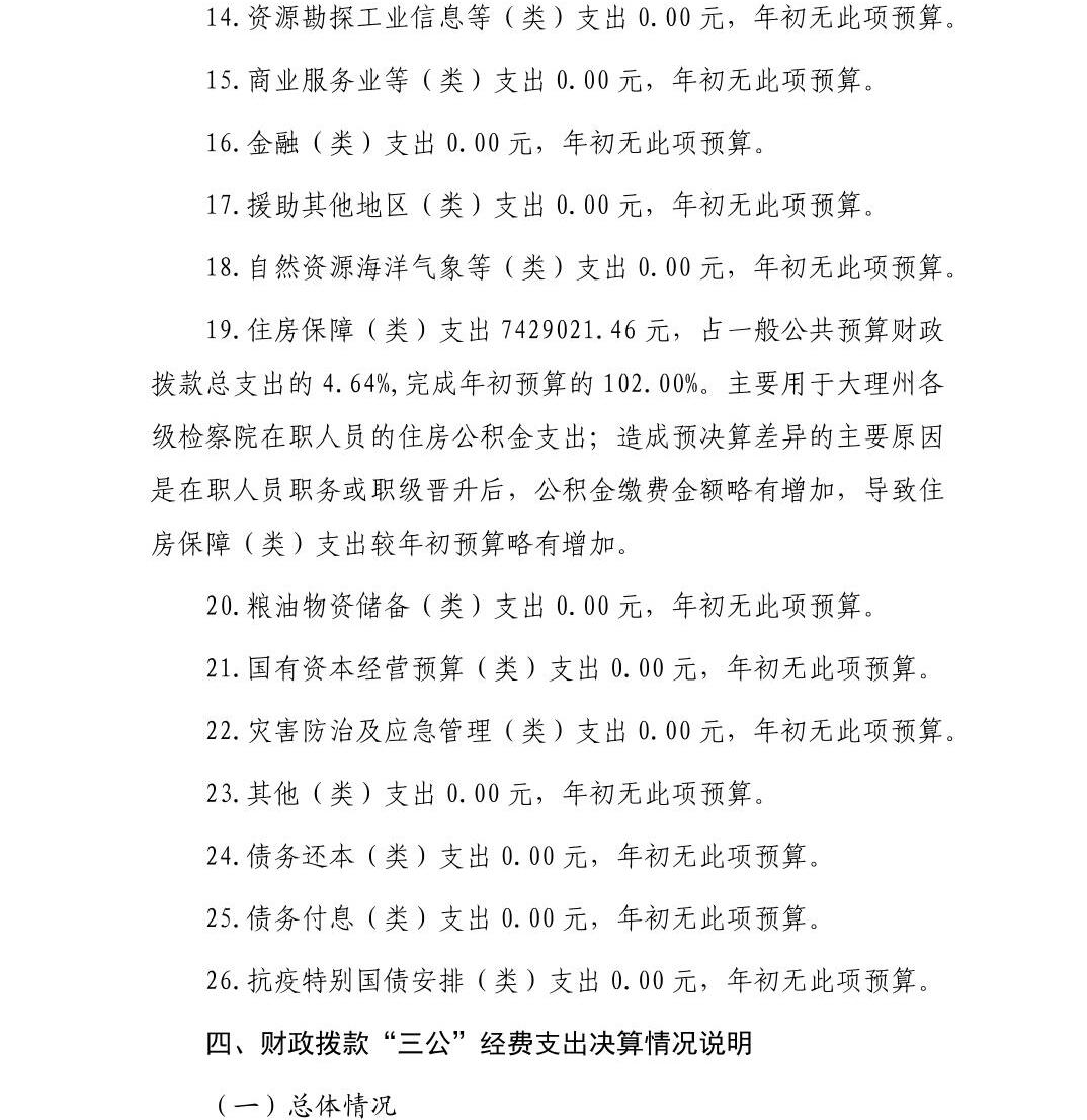 南宫28官网