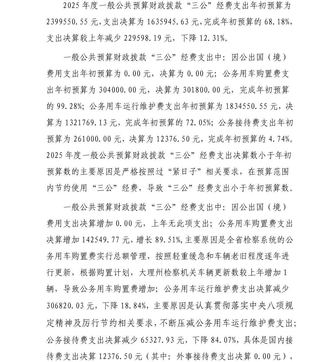 南宫28官网