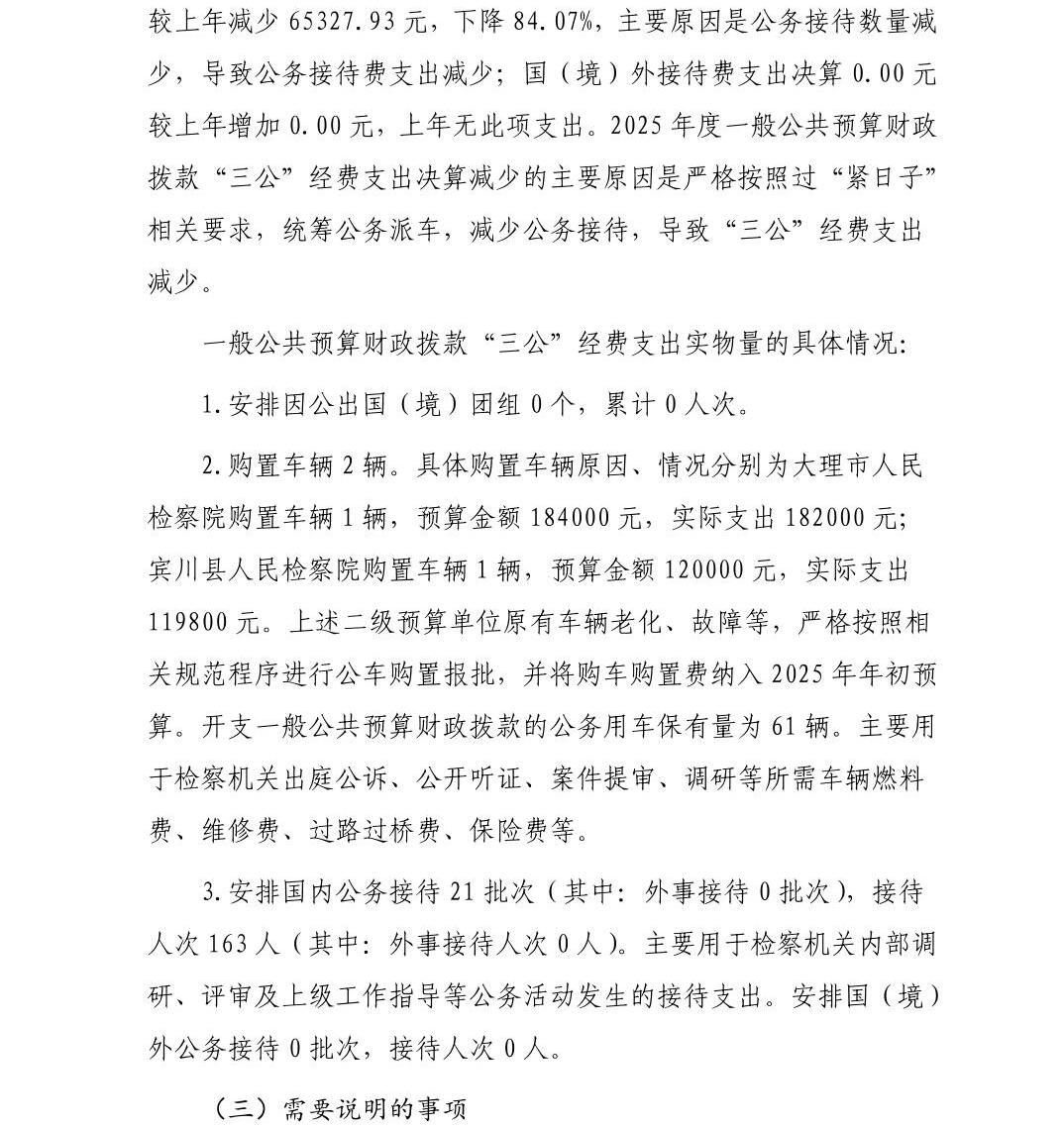 南宫28官网