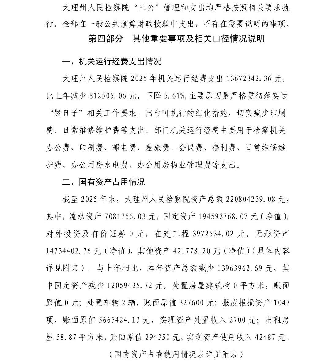 南宫28官网
