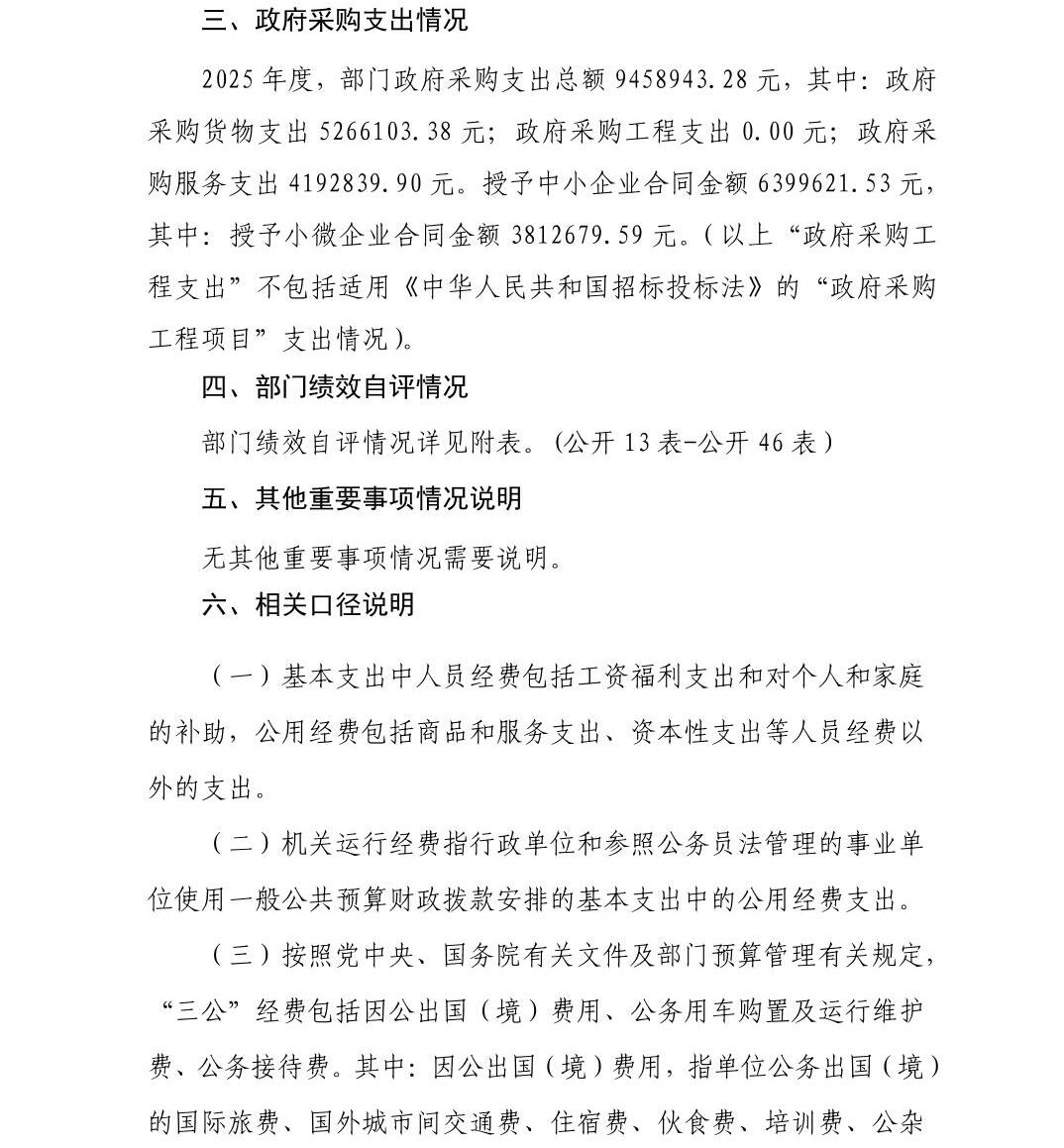 南宫28官网