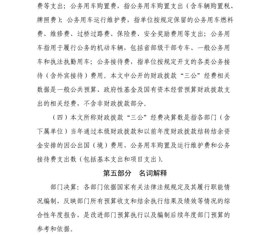 南宫28官网