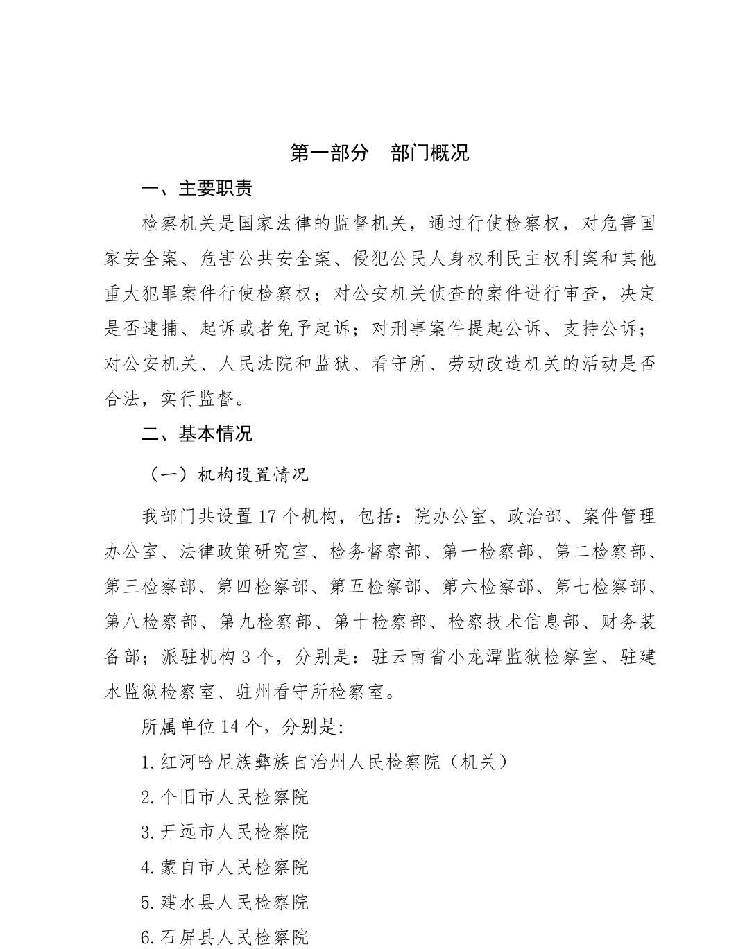 南宫28官网