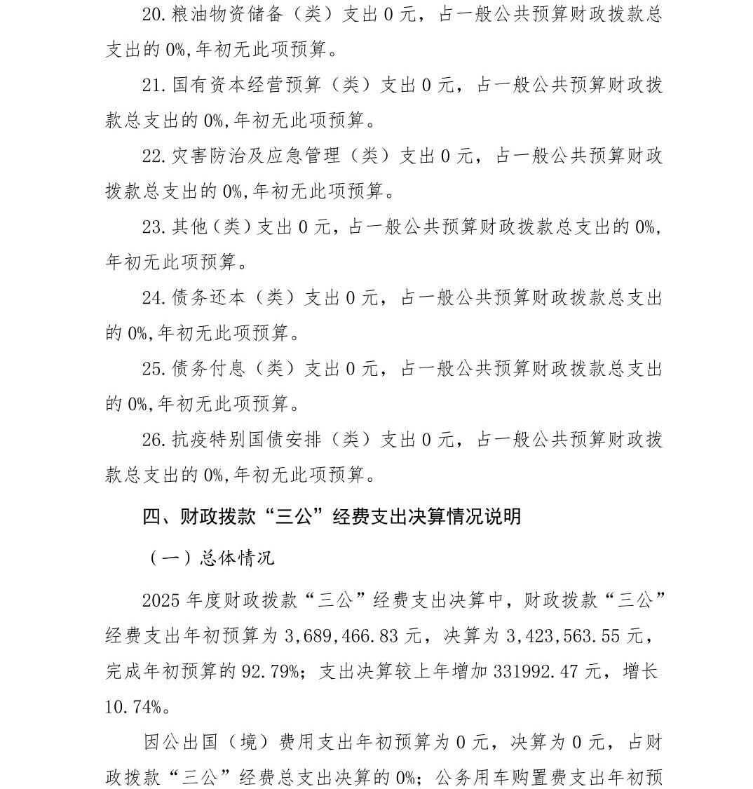 南宫28官网