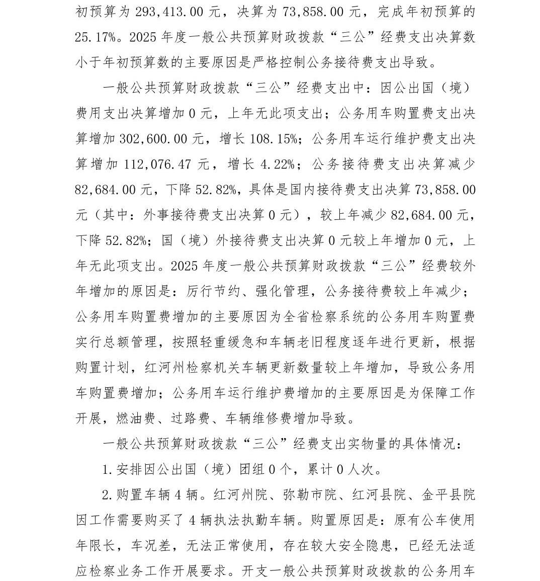 南宫28官网
