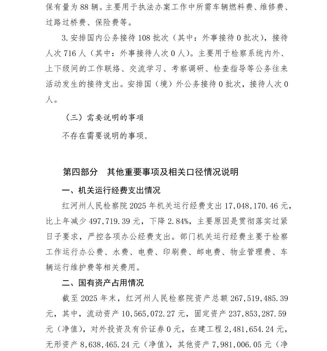 南宫28官网