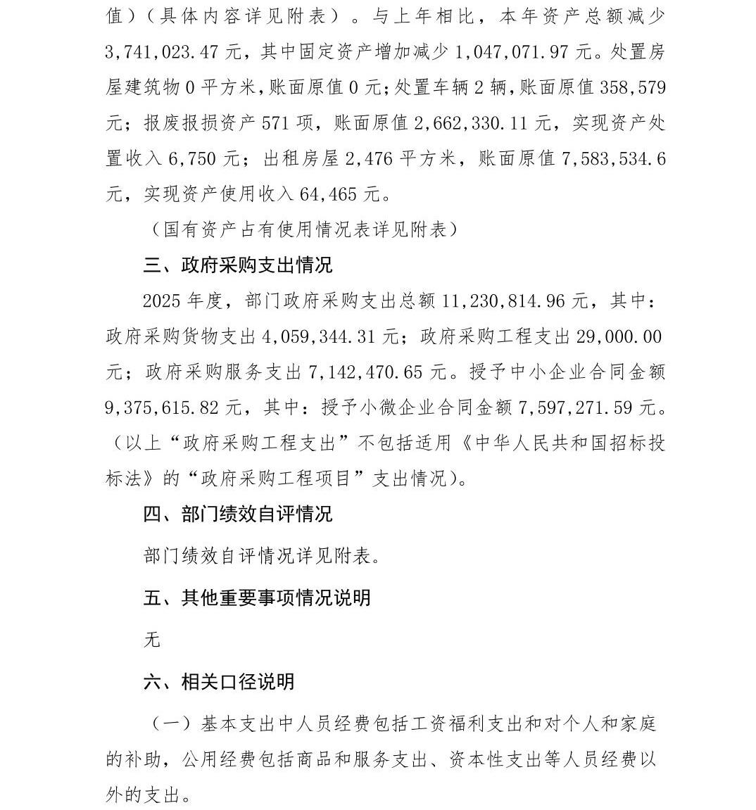 南宫28官网