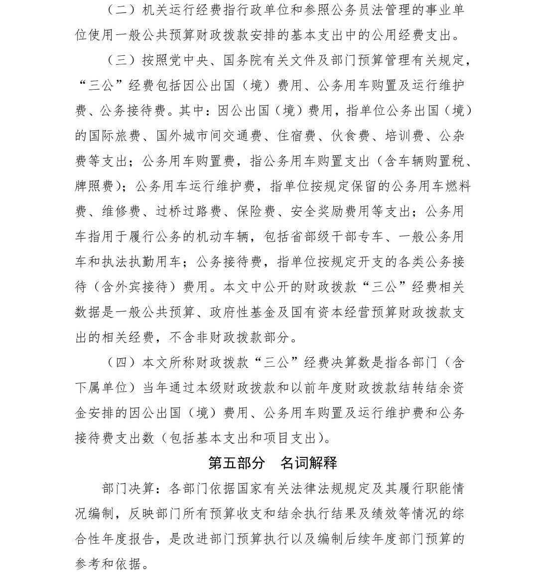 南宫28官网