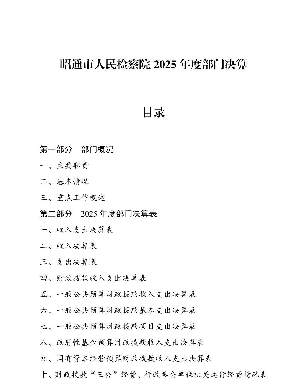 南宫28官网