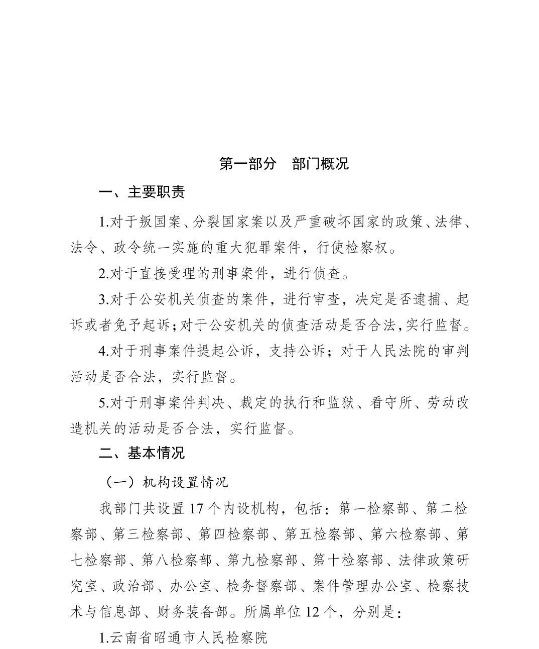 南宫28官网