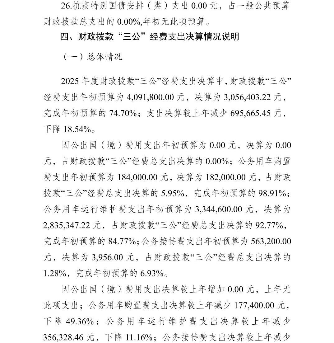 南宫28官网