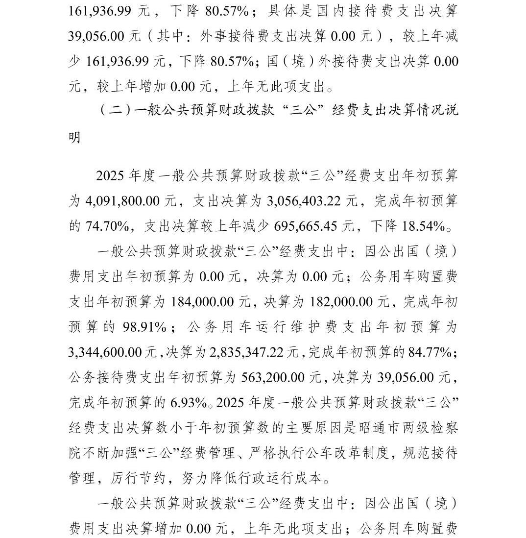 南宫28官网