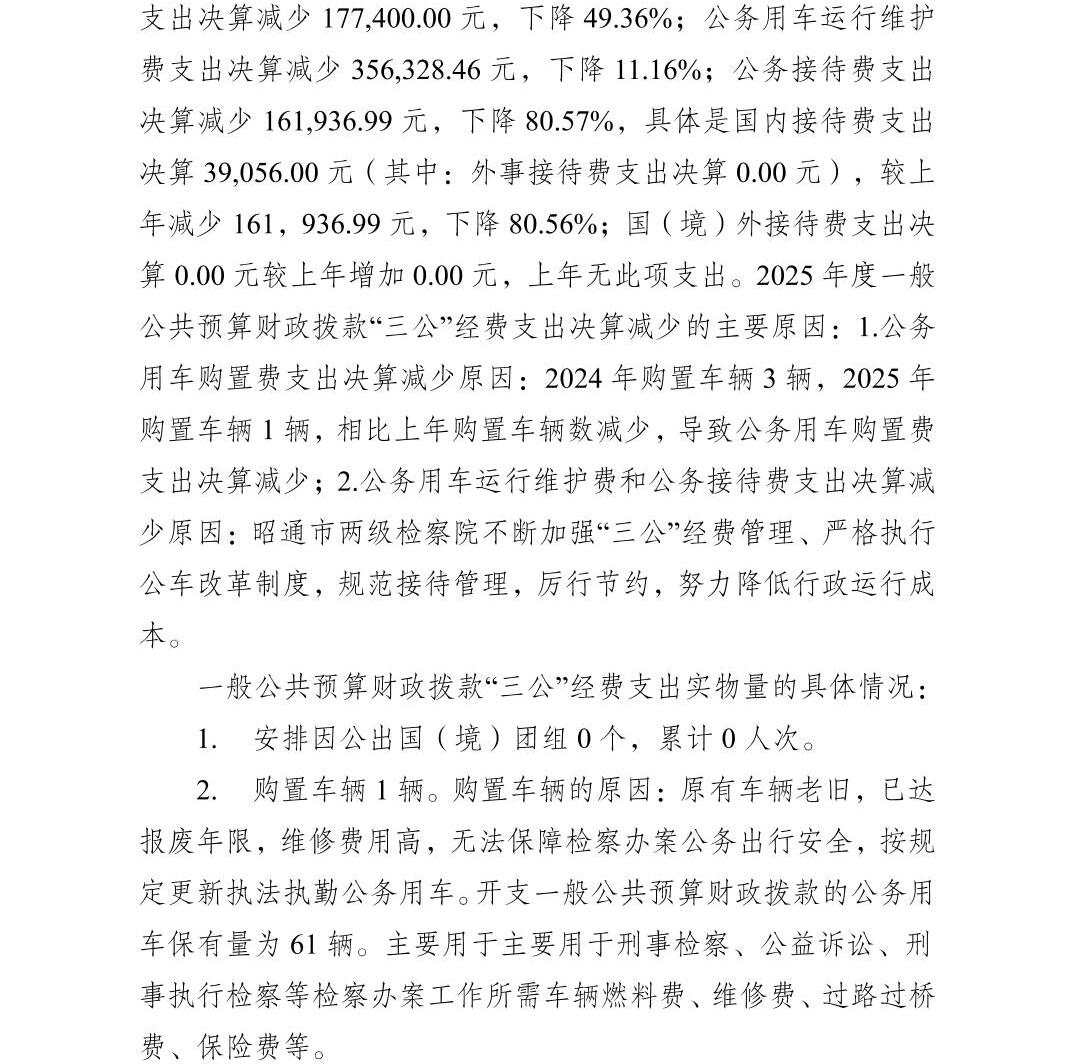 南宫28官网