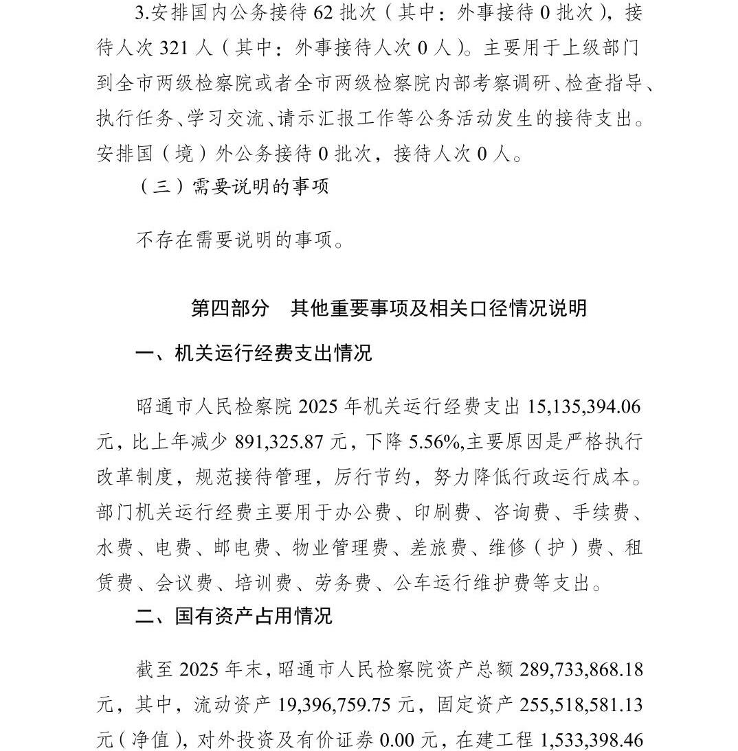 南宫28官网