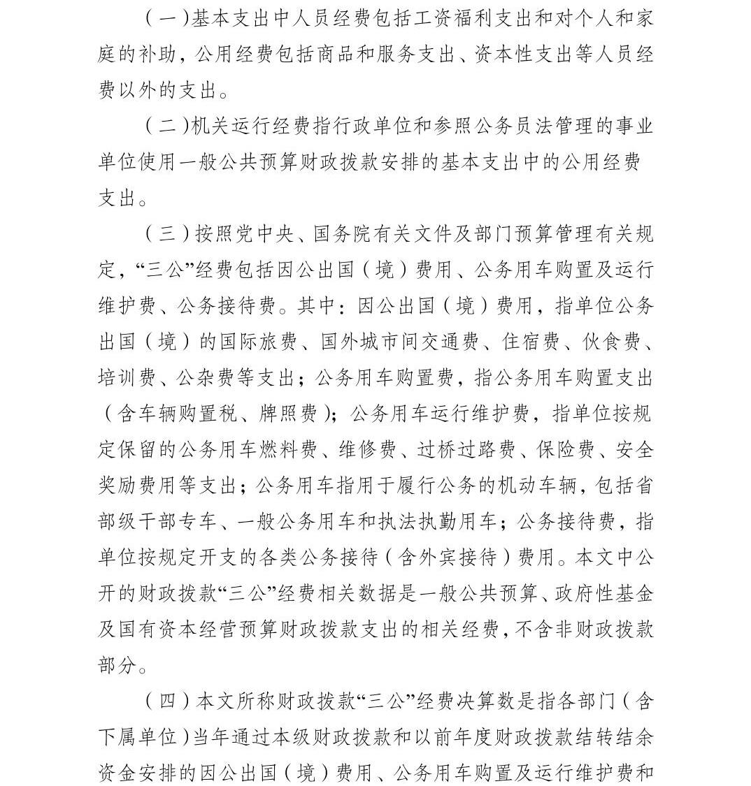 南宫28官网