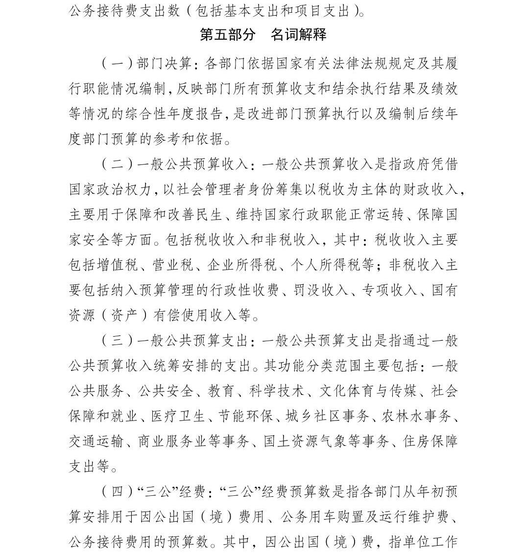 南宫28官网