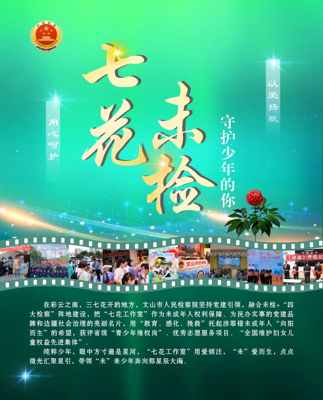 南宫28官网