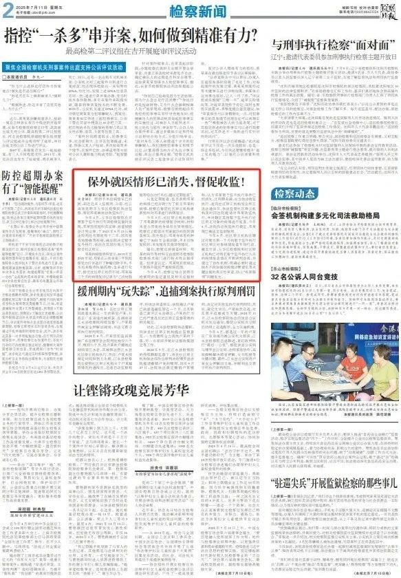 南宫28官网