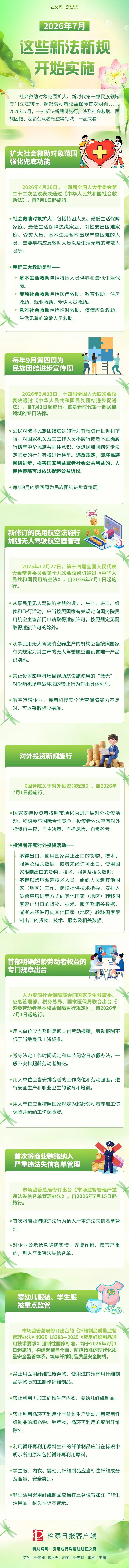 南宫28官网