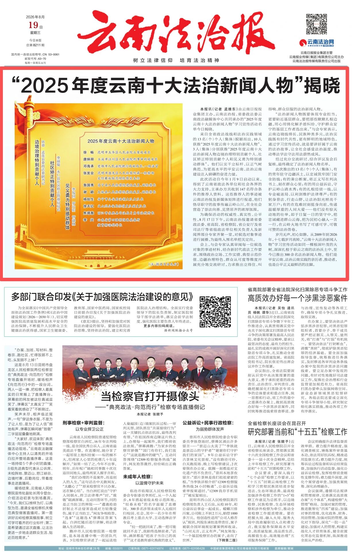南宫28官网