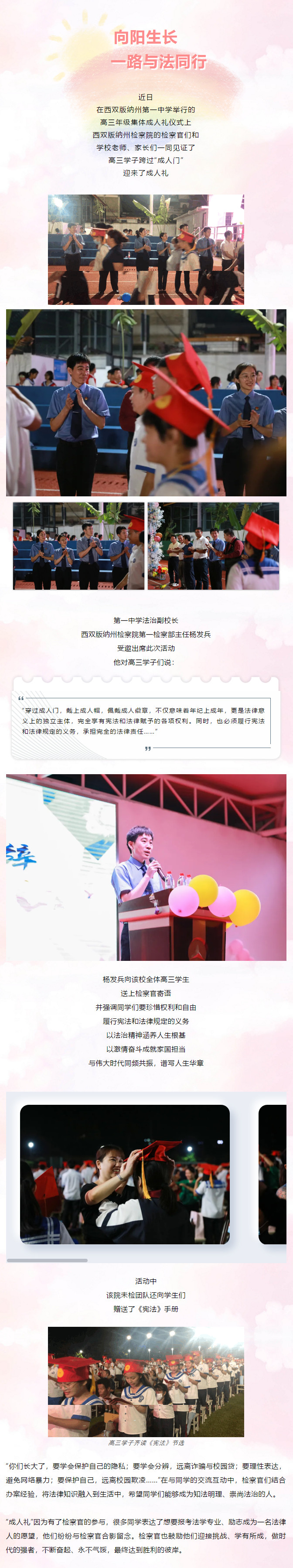 南宫28官网