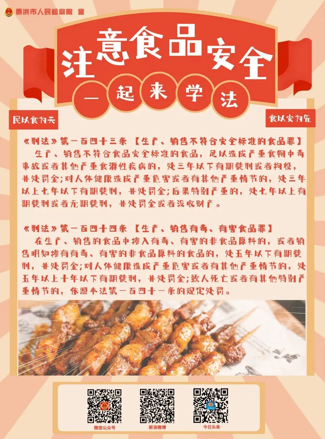 南宫28官网